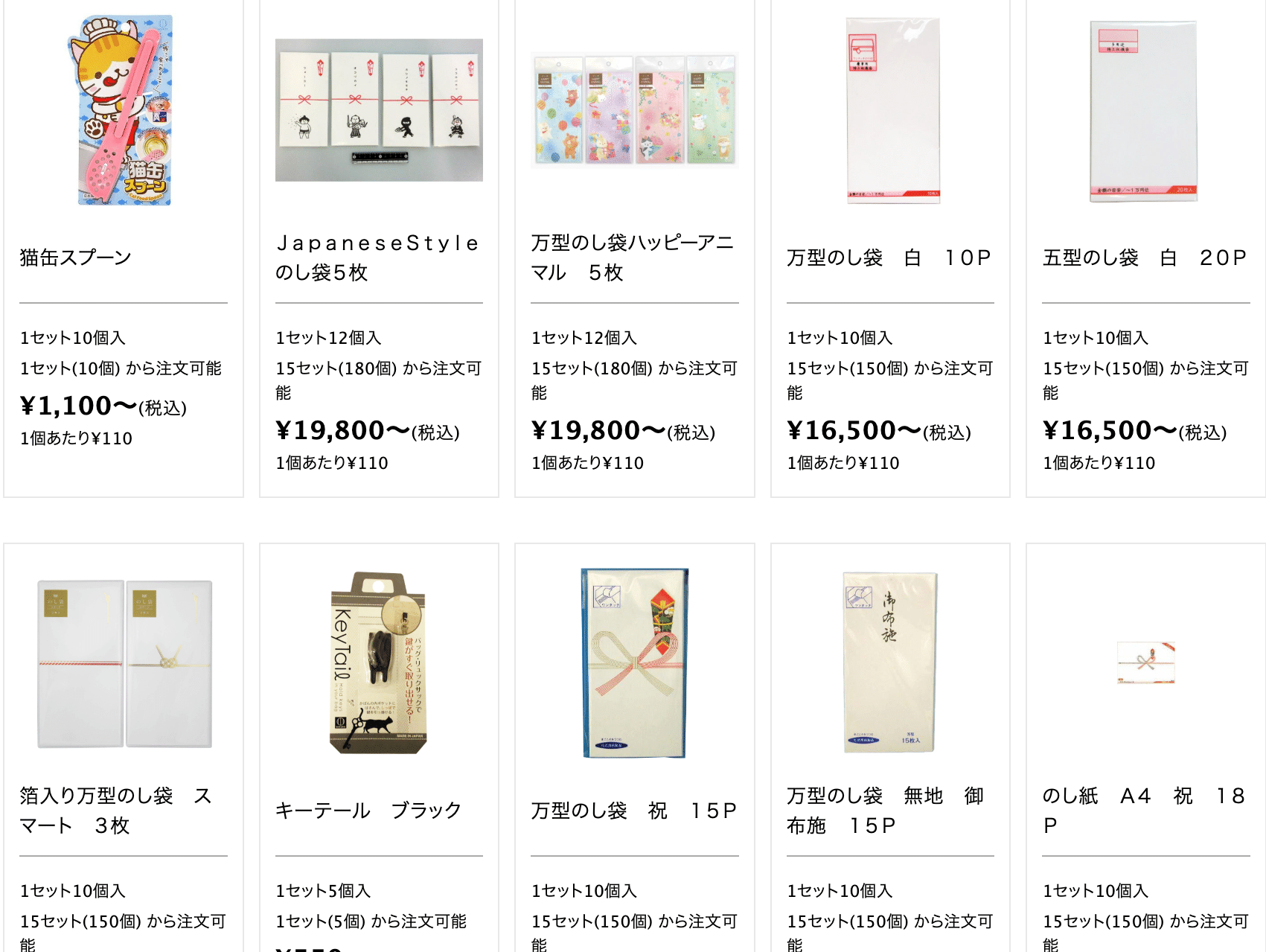 ワッツ お土産やお礼を渡すときに便利！貼るだけでおしゃれになるアイテム発見！サンキュ