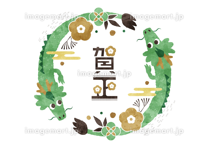 フリーイラスト賀正のハンコパブリックドメインQ：著作権フリー画像素材集