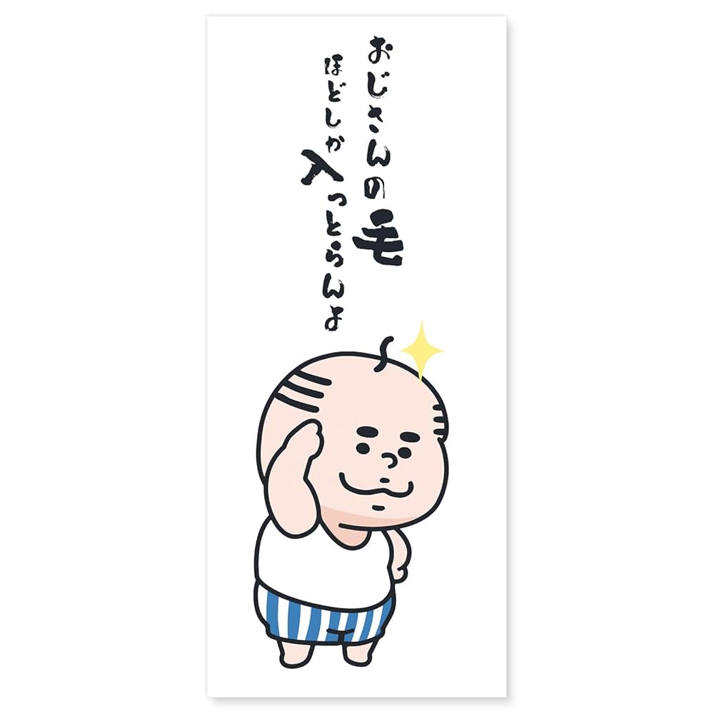 蛇年 お年玉袋 おもしろポチ袋 花束ポチ袋 巳お年玉 フラワーギフト オリジナルポチ袋 受け取る人が笑顔になれる 花束 ユニークポチ袋 誕生日 記念日お小遣い かわいい ぽち袋 お楽しみ おたのしみ ギフト プチギフトPay ID