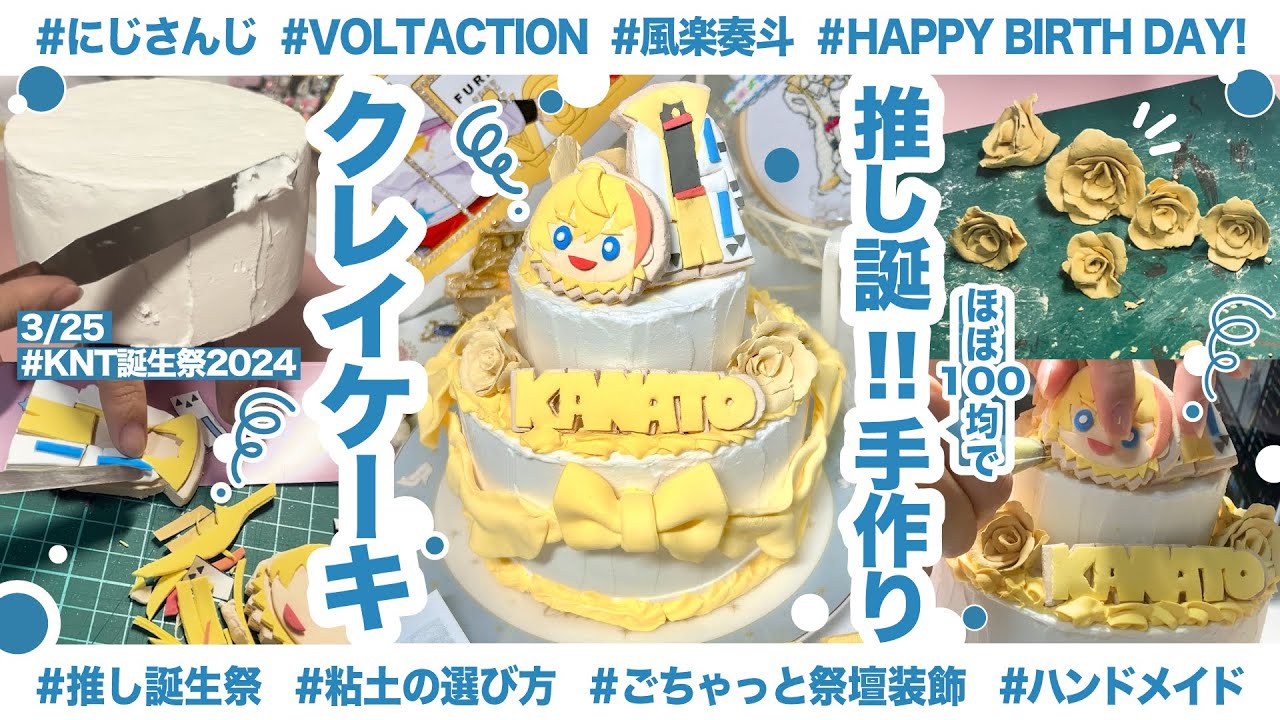 Daiso ケーキトッパーのインテリア実例RoomClip ルームクリップ