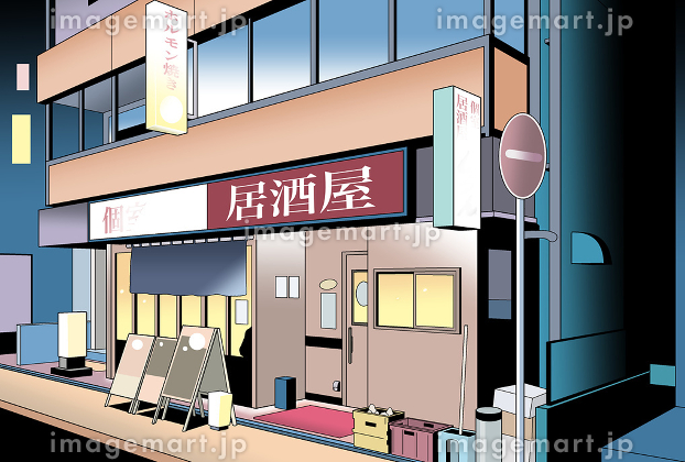 忘年会？背景画像素材、無料ダウンロードのためのPngtree 忘年会？のフリー背景ベクトルとpsdファイル