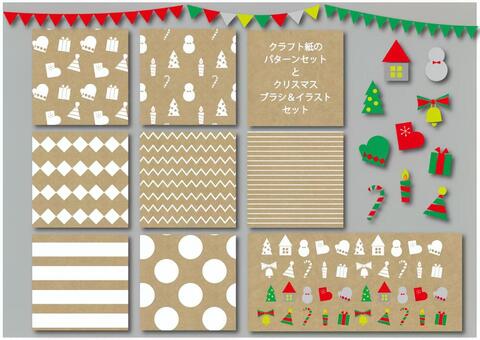 クリスマスツリーVer2のペーパークラフトが無料でダウンロード：肉の万世