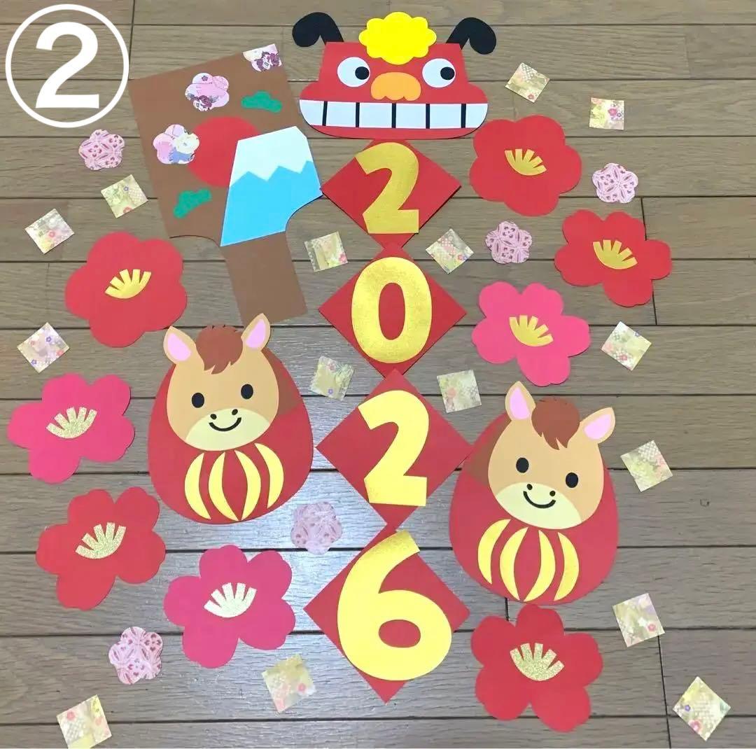 お正月飾りになりました！ - 株式会社東日本福祉経営サービス新潟、東京、埼玉、千葉県内で有料老人ホーム・デイサービス・グループホーム等を運営