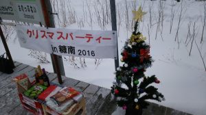 糠南駅でクリスマス: 驢馬の旅日記