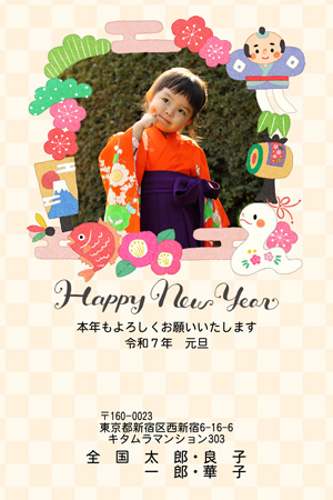 レトロの年賀状素材一覧│年賀状2025 令和7年・巳年・へび 無料素材