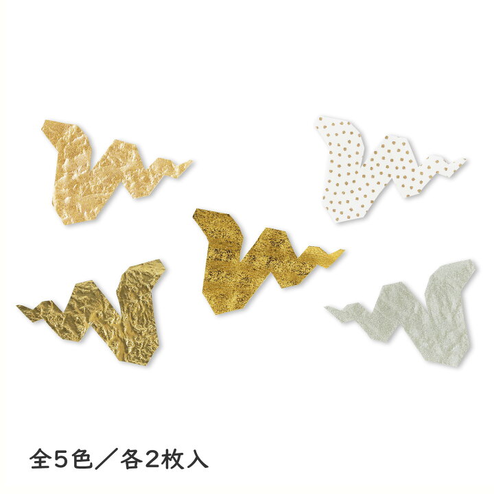 2025年年賀状手書きのへびイラスト - No: 25666790無料イラスト・フリー素材なら「イラストAC」