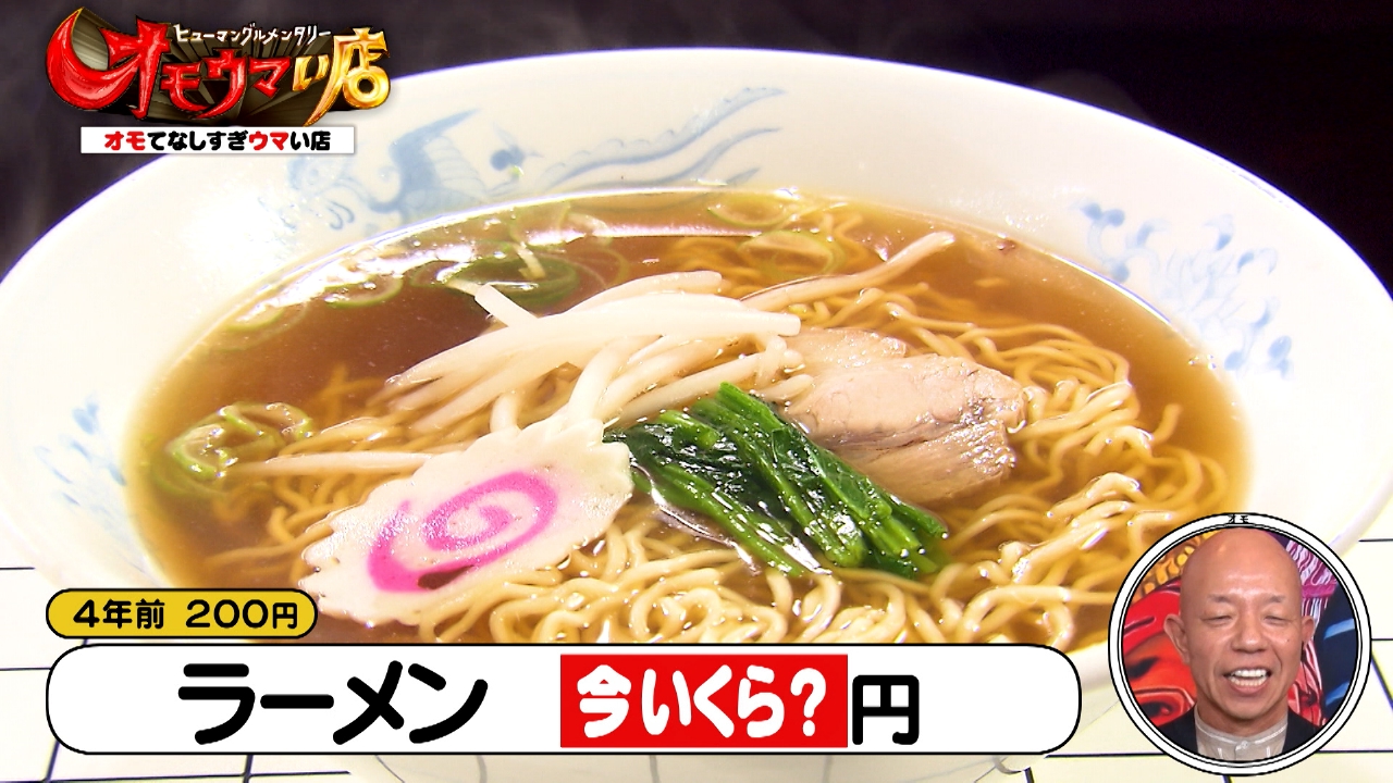 なにわ男子・大橋和也、櫻坂46小林由依＆小池美波ら「オモウマい店」登場 沖縄県に番組初上陸 - モデルプレス