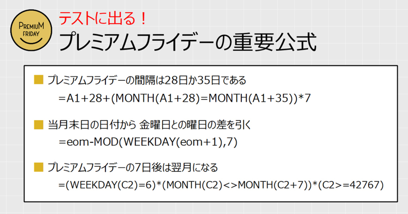 14,868 曜日 High Res Illustrations - Getty Imagesカレンダー, 毎日, 進化