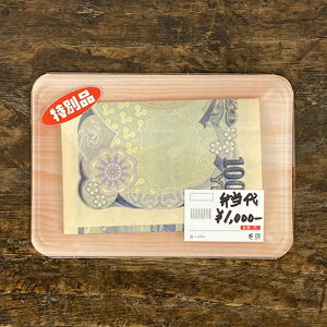 楽天市場 cobato コバト 鬼うれしぃ ぽち袋 3枚入ポチ袋 お年玉袋 お札 かわいい おしゃれ おもしろ雑貨 面白い 楽しい グッズお盆玉袋 プレゼント 女性 おもしろい 文具 文房具 お小遣い袋 おこづかい袋 レトロ雑貨 昭和レトロ: オリーブアベニュ