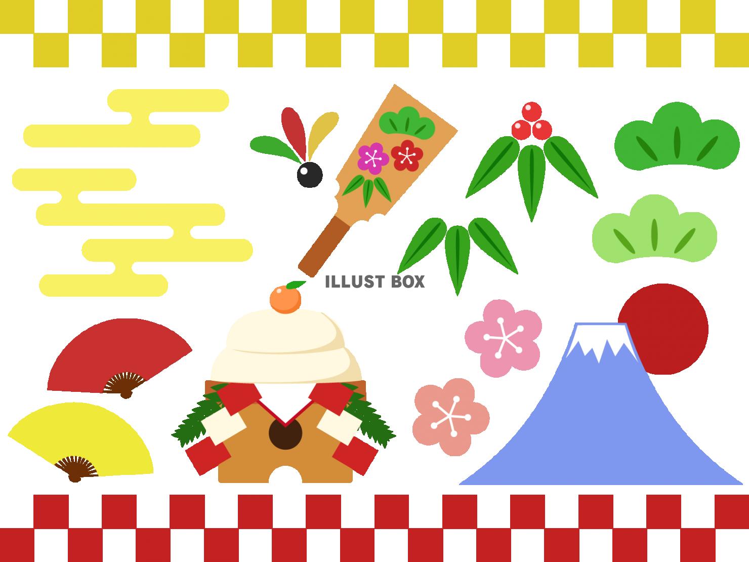 正月」のイラスト一覧 - 無料イラスト イラストareira