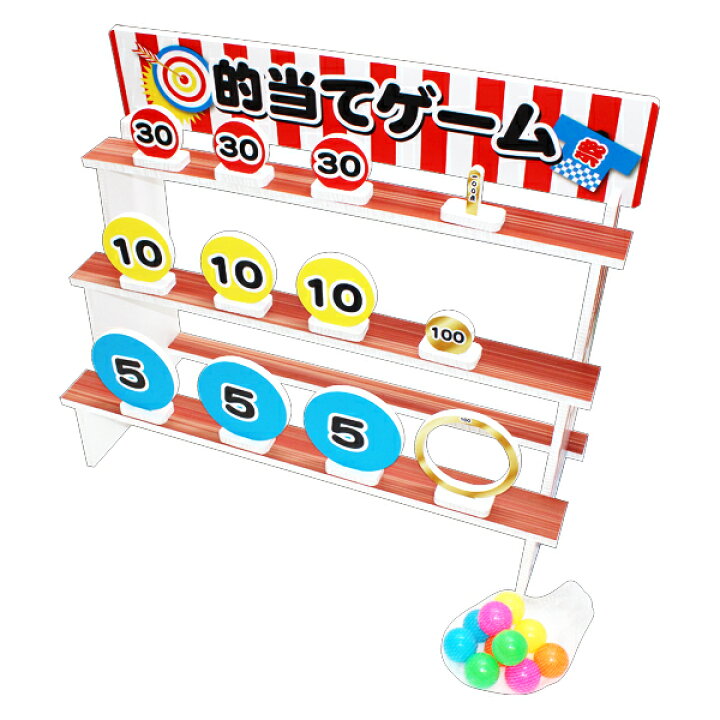 縁日ごっこ・お祭りごっこの手作りゲーム遊び〜定番からおもしろゲームまでいろいろ〜保育と遊びのプラットフォーム ほいくる