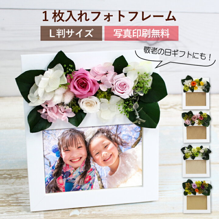 敬老の日ﾌﾟﾚｾﾞﾝﾄを手作り!100均グッズで子供でも簡単に作れる写真立て - 100均✖Sweetsレシピ‼