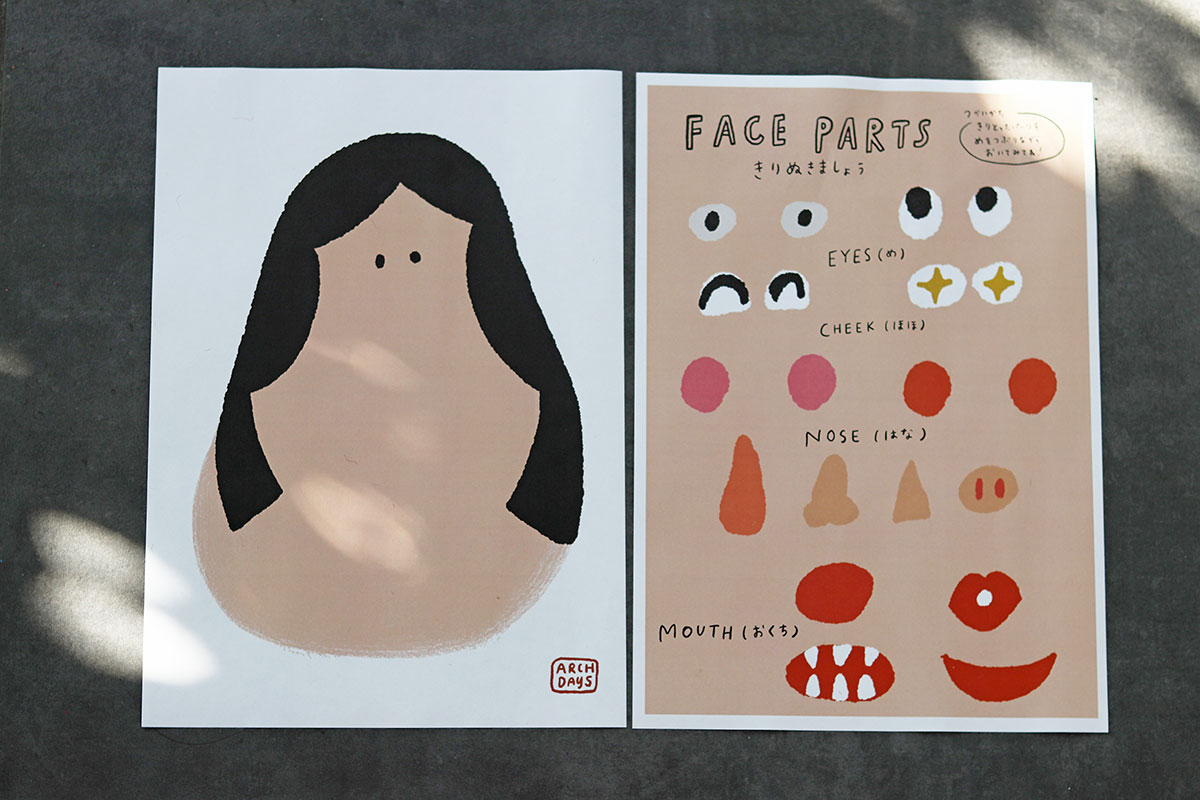 無料素材配布！保育で使えるお正月遊び「福笑い」の由来や遊び方を紹介保育士オタスケ隊にこり😊