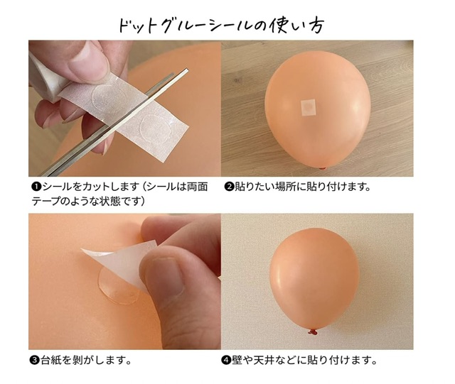 誕生日の飾り付けに役立つアイデア14選広島ママpikabu