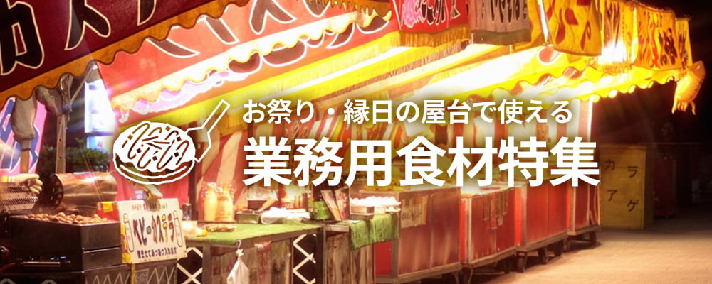 フリーイラスト屋台が並ぶ夏祭りの風景パブリックドメインQ：著作権フリー画像素材集