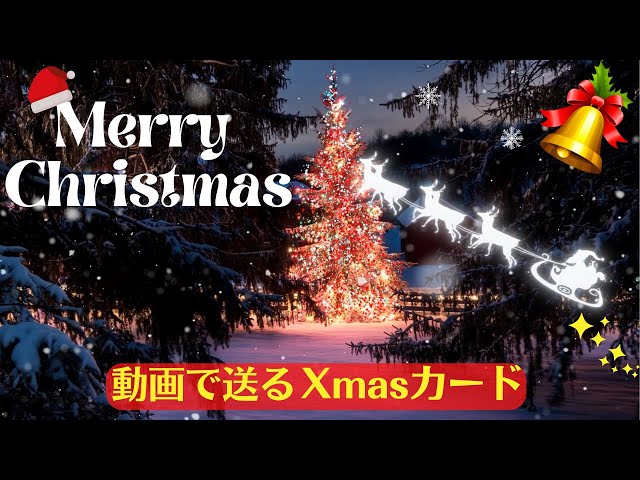 クリスマスアニメーション、クリスマスツリーアニメーション、メリークリスマス」の動画素材 ロイヤリティフリー 1096562129Shutterstock