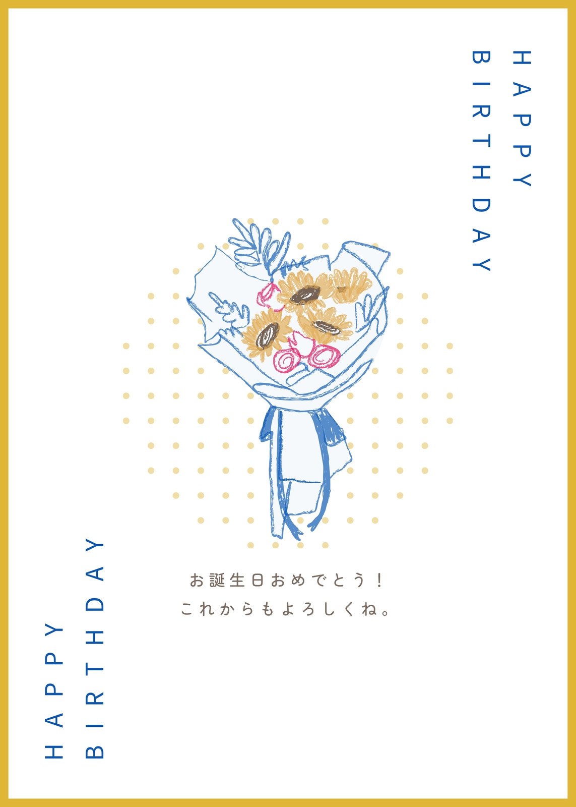 誕生日のプレゼントとバルーン カード シンプルでかわいい手描きイラストのイラスト素材96810713- PIXTA