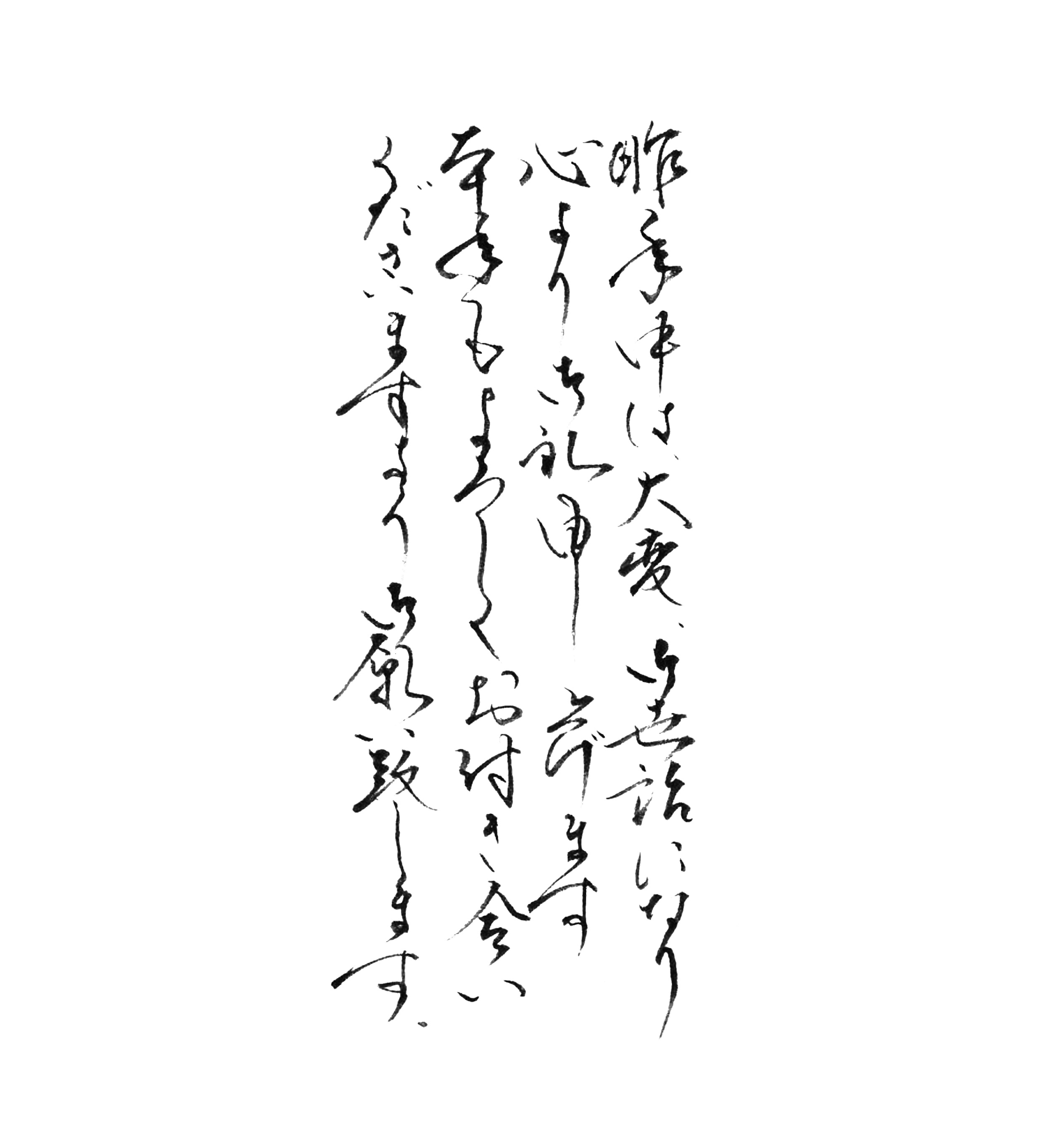 あなたのあいさつ文を入れて1枚から印刷OK！ デザインカード 終活年賀状 最後の年賀状 最後の挨拶 終い挨拶 年賀状じまい 年賀状辞退 差出人印刷有: 写真deメッセージカードショップ - 通販 - Yahoo!ショッピング