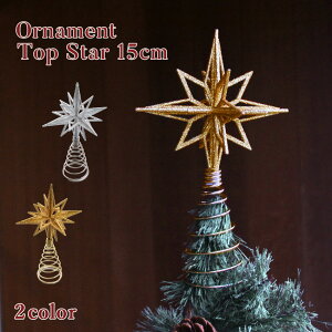 2,449 クリスマスツリーの星 Stock Photos, High-Res Pictures, and Images - Getty Images