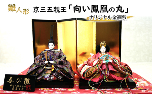 お雛さん 娘が自分で出せるようになった「お雛さん」の