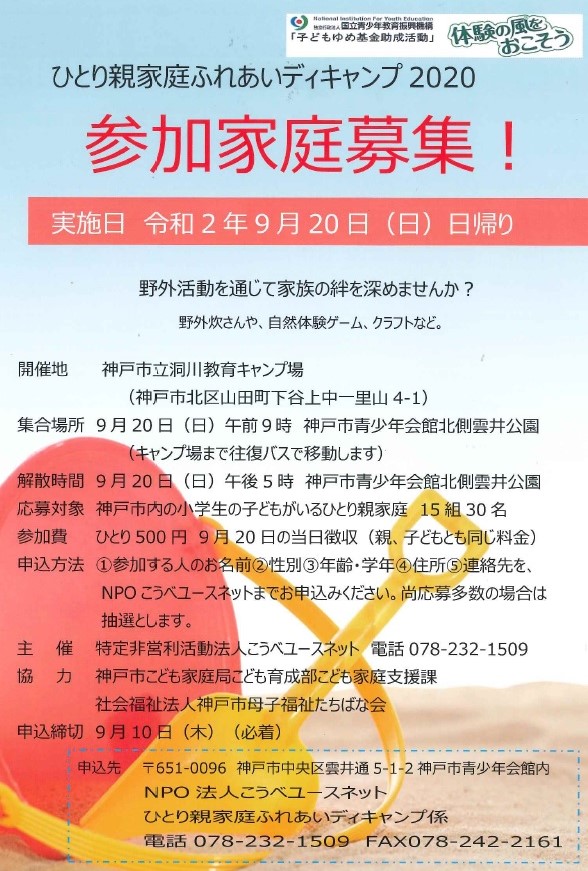 フェルトで手作り！人気のクリスマスオーナメント９選 無料型紙ありまとめ記事nunocoto fabric