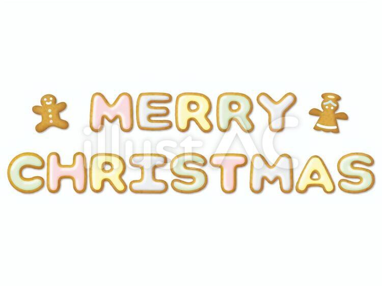 シンボルと赤のクリスマス アルファベットのイラスト素材・ベクター Image 15322886