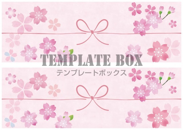 かわいい・おしゃれ デザインのし紙」の無料素材・デザインテンプレート一覧 Webアプリ ワード ビジネスフォーマット 雛形 のテンプレートBANK