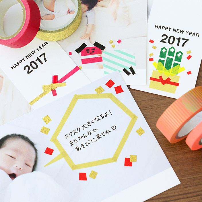 2025年あったか手書きの巳年の絵馬年賀状：イラスト無料