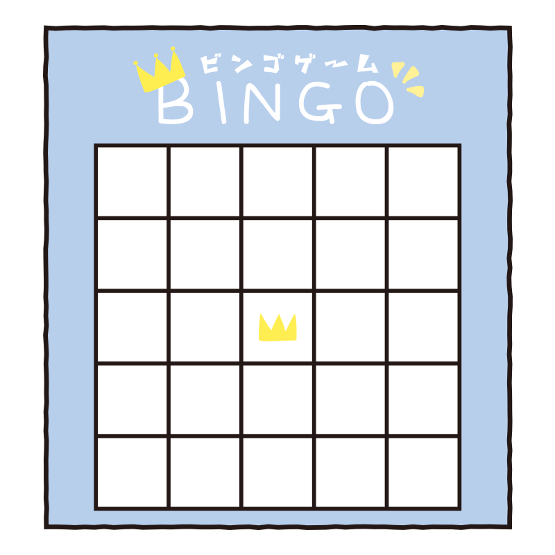 ビンゴカードのイラストイラスト無料・かわいいテンプレート