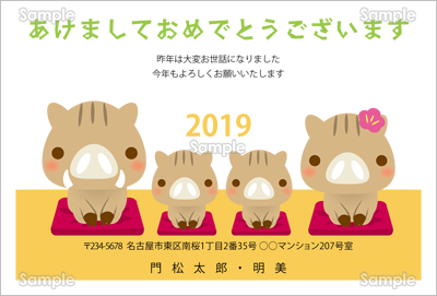 年賀状の文例 - 友人に-年賀状プリント決定版 2026