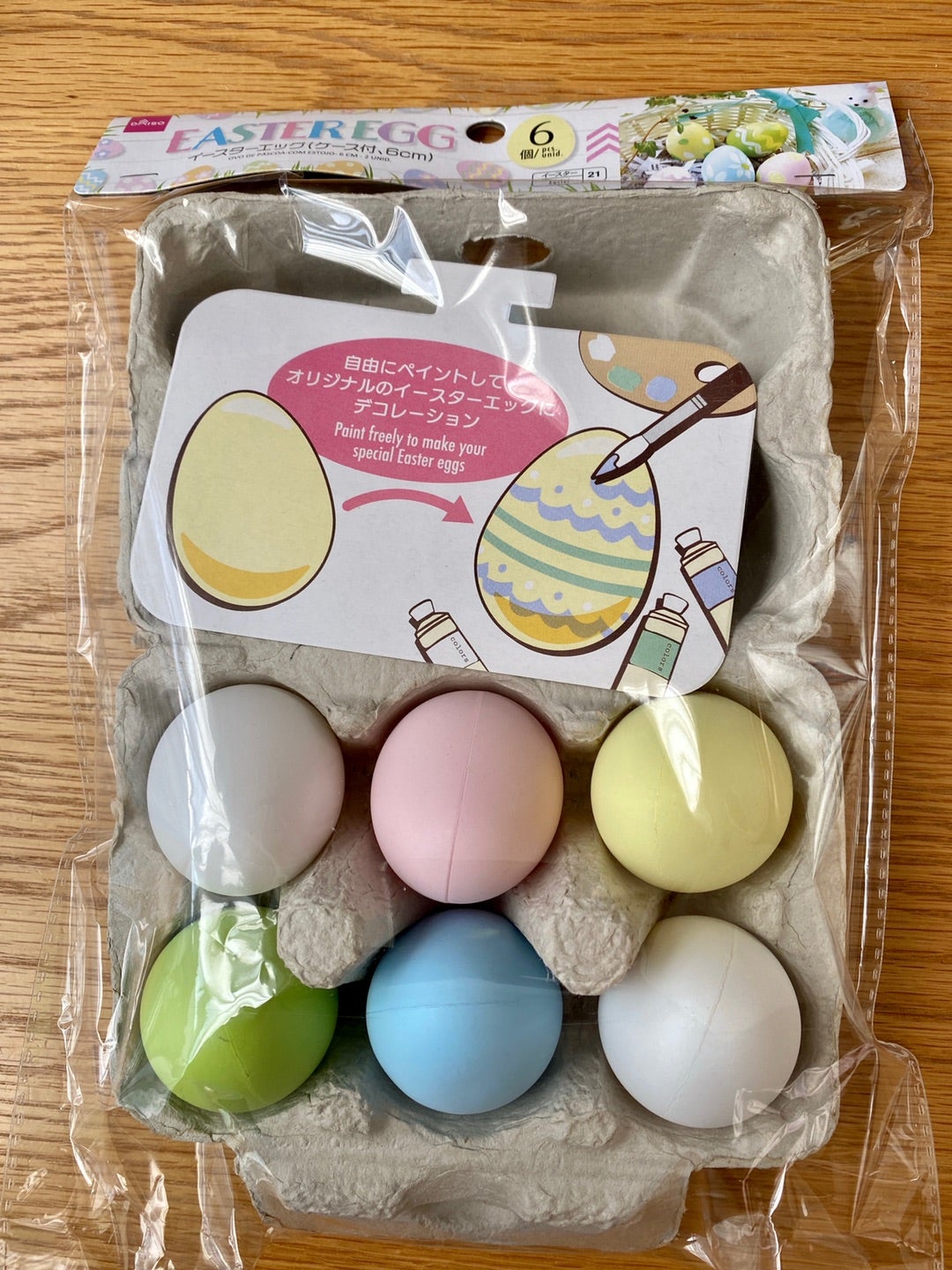 イースター 粘土で工作 石粉粘土で簡単! イースターエッグ作り☆100均グッズで簡単工作子供向けイベント企画、キッズワークショップ運営株式会社ピコトン