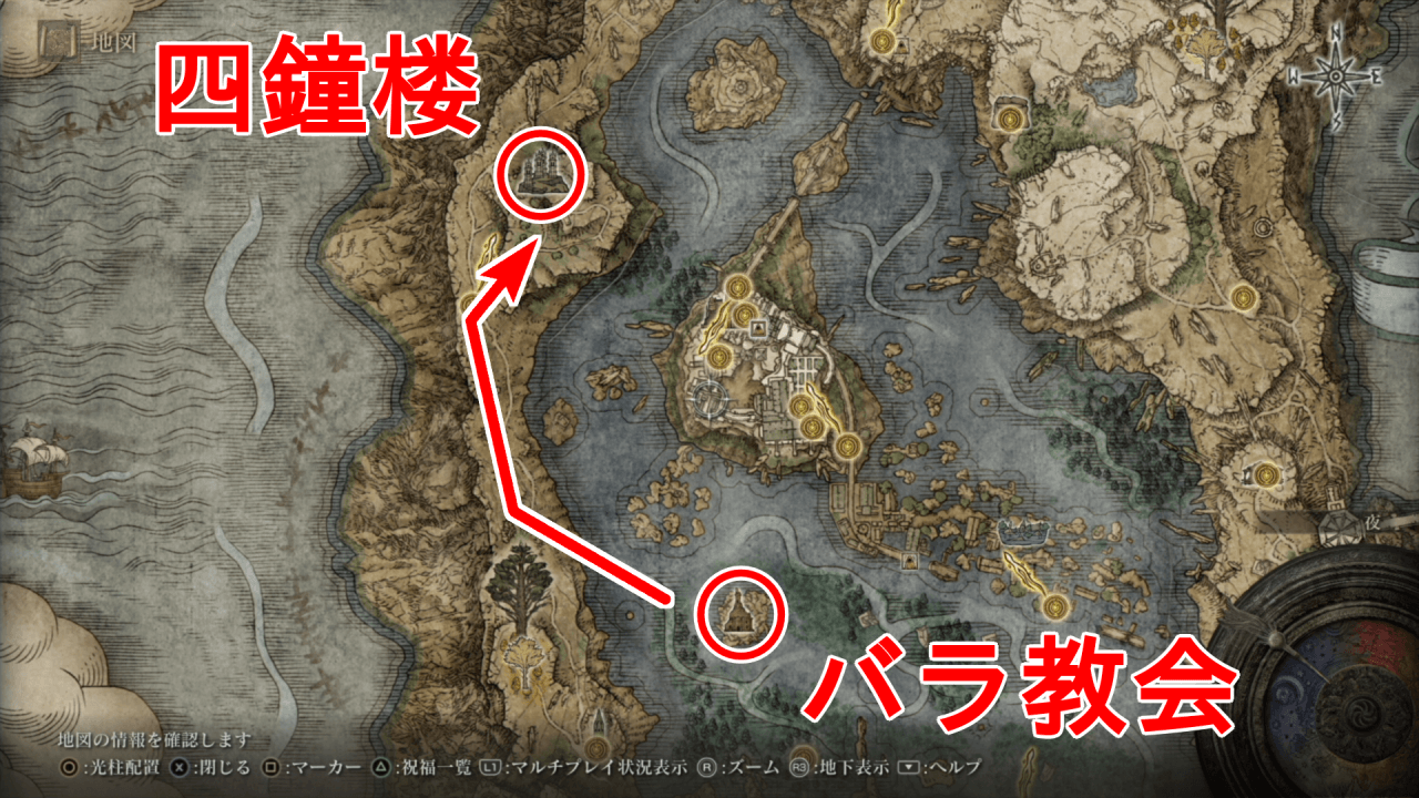 エルデンリング ヴァレーの場所とイベント攻略オフラインでの進行方法 ELDEN RING- 神ゲー攻略