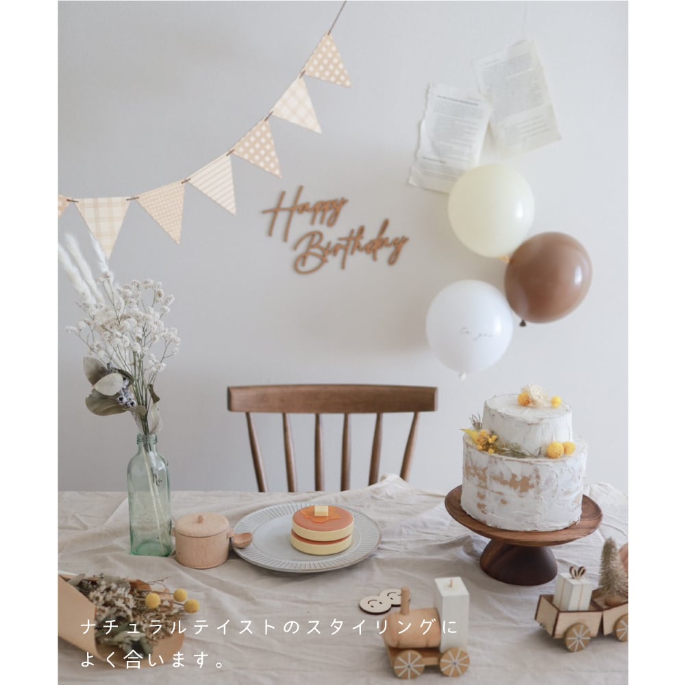 壁 天井 Numero74 手作り 汽車 誕生日飾り付け などのインテリア実例 - 2015-09-18 22:00:55RoomClip ルームクリップ