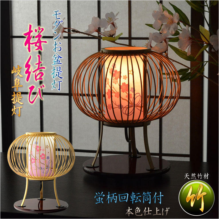 広島の盆灯篭 ぼんとうろう いつからいつまで？お盆に色鮮やかな灯篭を置いてお参りする習慣がある。広島を旅する