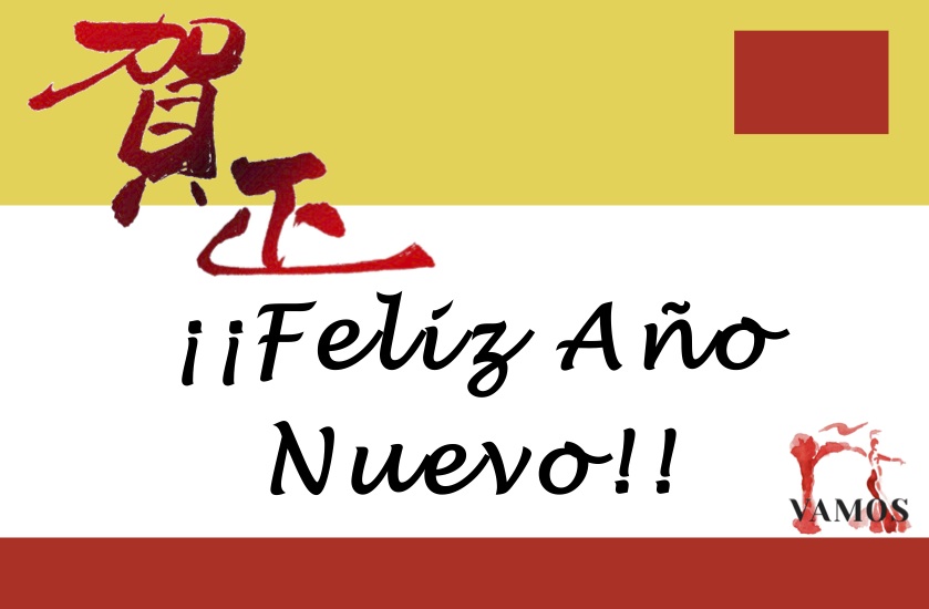 2025年 新年あけましておめでとうございます！TrySail Portal Squareトライセイルポータルスクエア