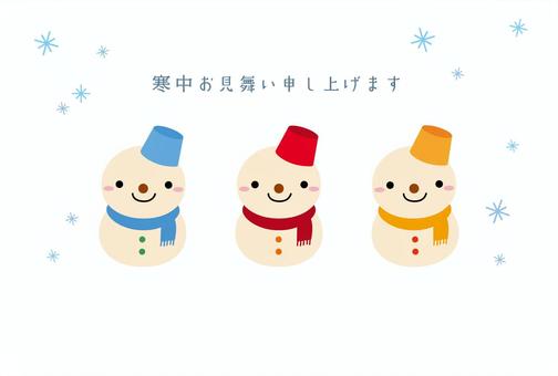 寒中見舞い-シンプルテンプレート 雪＜無料＞かわいいフリー素材 イラストK