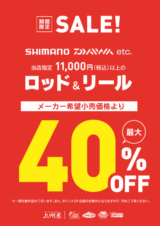 2025年10月最新 GUのセールはいつから？GU感謝祭や190円セール、値下げタイミングも解説ワタシト