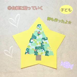 ベクター ちぎり絵風クリスマスツリーのイラストのイラスト素材69079410- PIXTA