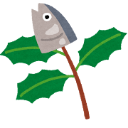 明日は節分！節分は何をする日か調べてみました静岡の樹木葬、しまだ阿知ケ谷庭苑