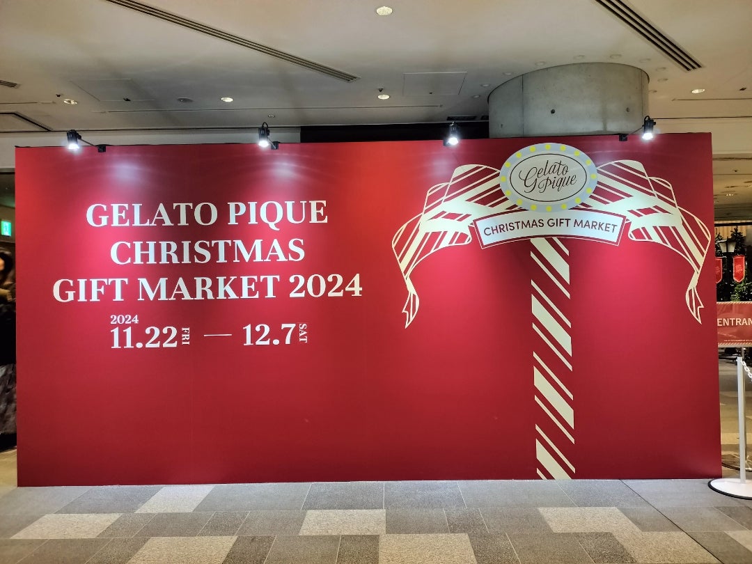 2022年注目のクリスマスマーケット10選～東京近郊から関西・福岡まで～ことりっぷ