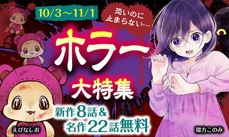 ジャックオーランタンの物語 本当に怖い話- THE TIME YOU ENJOY WASTING IS NOT WASTED TIME