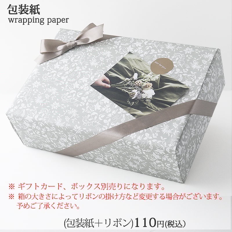 包装紙の種類 ふさわしい用途を選ぼう！ギフトコンシェルジュ リンベル