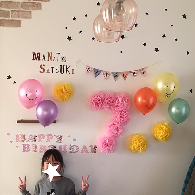 ダイソー パーティーグッズで誕生日を飾り付け！壁飾りの貼り方と最適な収納方法 - がんばらない片づけ