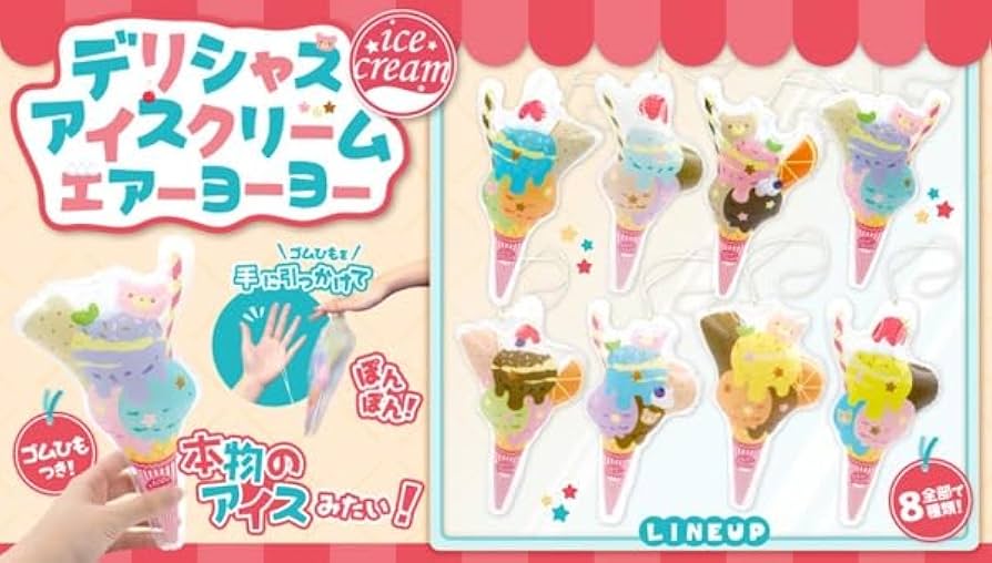 『アイスクリーム』 吊り下げ旗 サイズ：約35cm×45cm { アイス つり下げ 幕 }{ 子供会 景品 祭り くじ引き 縁日 屋台 幼稚園 保育園イベント 文化祭 学園祭 }フェスティバルプラザ