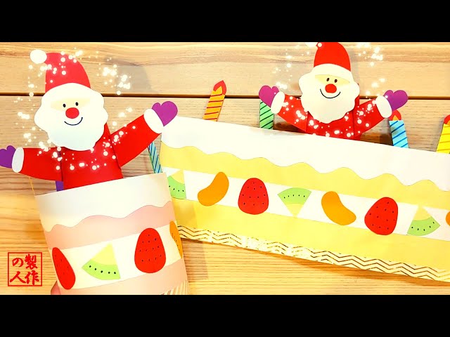 12月 製作 0歳児 クリスマスツリー帽子TikTok