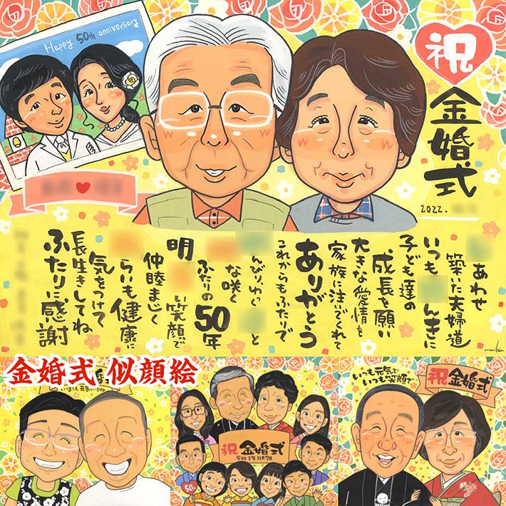 Anniversary card by @vege.pop