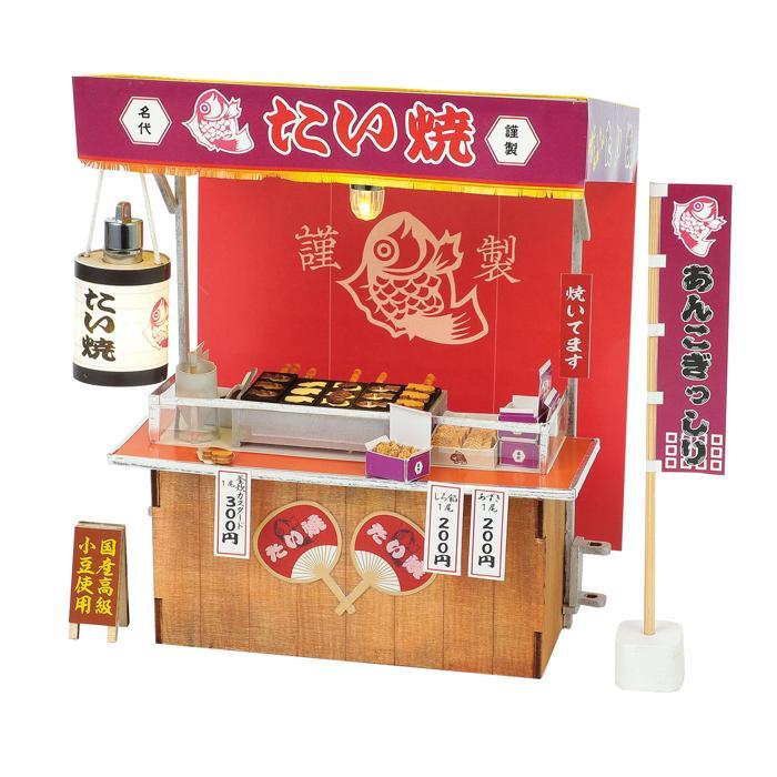 お祭り 縁日ごっこ ポップ 屋台