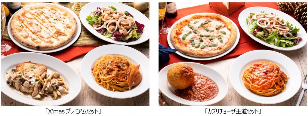 Xmas関西 コロナに負けるな!ホテルのテイクアウトでおうちクリスマス - こくちーずプロ