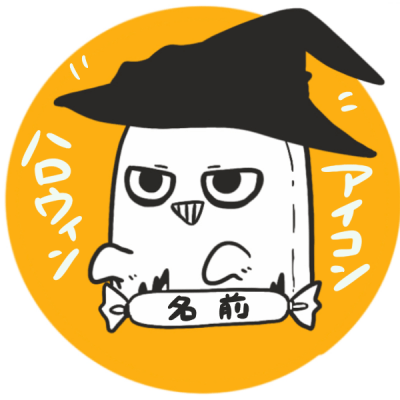 ハロウィンアイコン、イツクTikTok