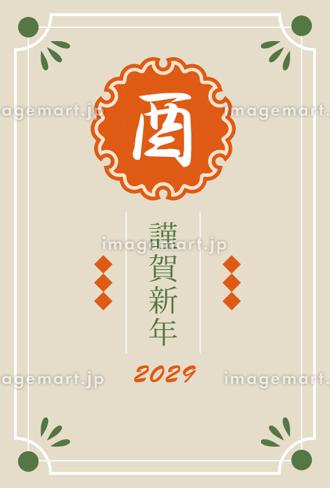 和柄なニワトリの酉年年賀状切り絵を楽しむ